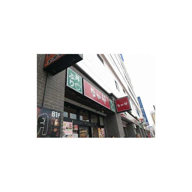 近くのなか卯藤沢駅北口店まで760m（徒歩10分）