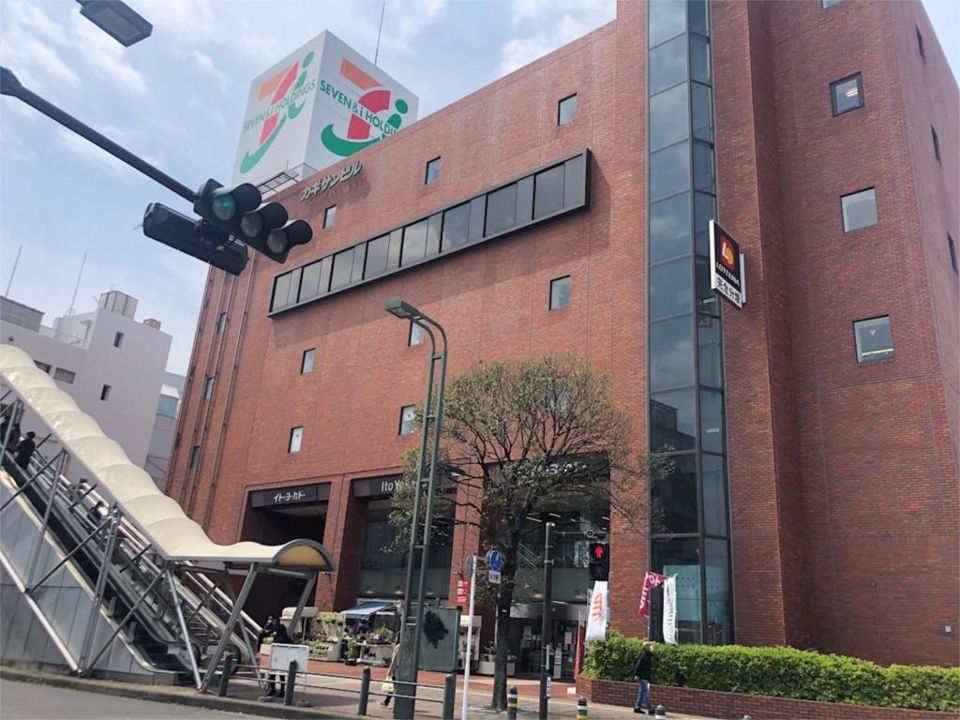 近くのイトーヨーカドー 茅ヶ崎店まで1,089m（徒歩14分）