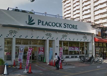 近くのピーコックストア 本郷台店まで1,110m（徒歩14分）