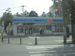 近くのローソン 藤沢鵠沼神明四丁目店まで142m（徒歩2分）