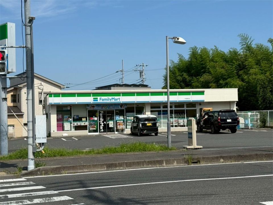 近くのファミリーマート 平塚真田店まで306m（徒歩4分）