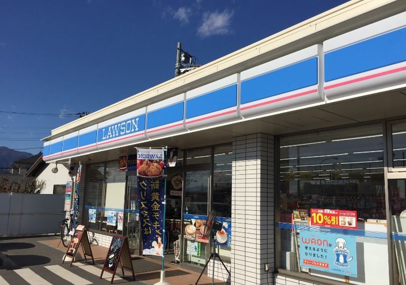 近くのローソン 伊勢原見附島店まで306m(徒歩4分)