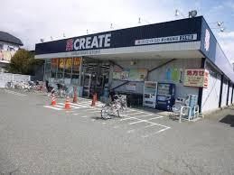 近くのクリエイトSD(エス・ディー) 茅ケ崎松林店まで675m(徒歩9分)
