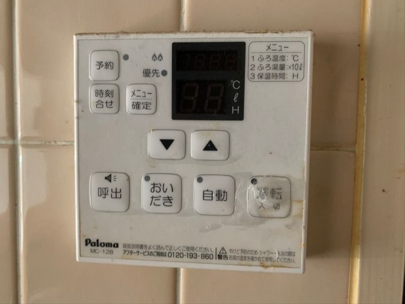 近くのファミリーマート 戸塚駅北店まで539m（徒歩7分）