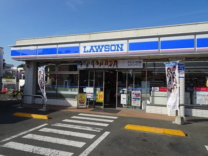 近くのローソン 小田原酒匂店まで591m（徒歩8分）