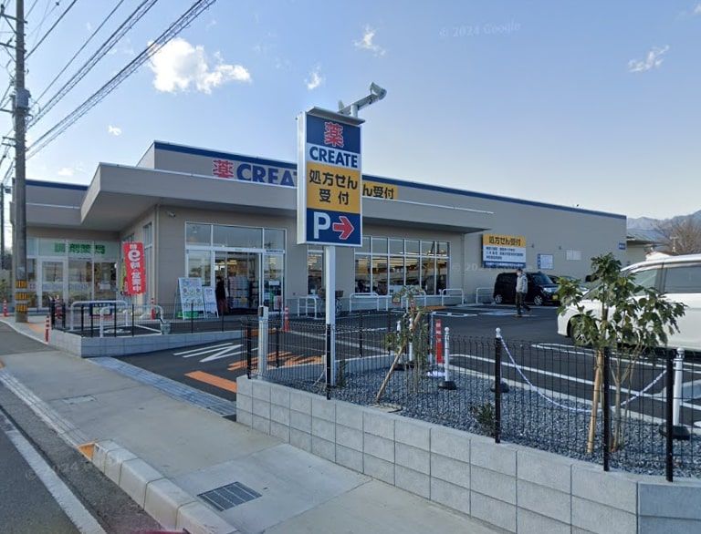 近くのクリエイトSD（エス・ディー） 秦野土橋店まで1,185m（徒歩15分）