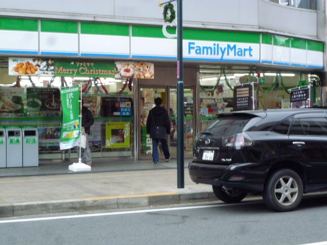 近くのファミリーマート 厚木中町三丁目店まで458m（徒歩6分）