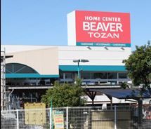 近くのビーバートザン 富水店まで1,297m(徒歩17分)