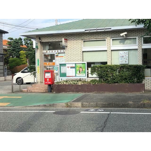 近くの鴨宮駅前郵便局まで543m（徒歩7分）
