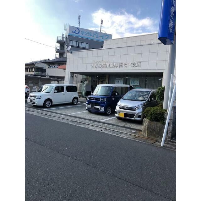 近くのさがみ信用金庫南鴨宮支店まで512m（徒歩7分）
