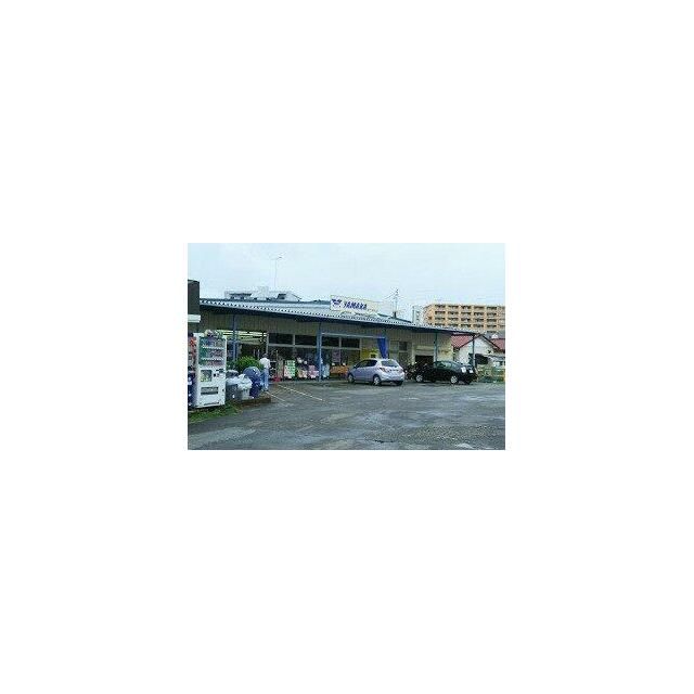 近くのスーパーマーケットヤマカ富士見町店まで487m（徒歩7分）