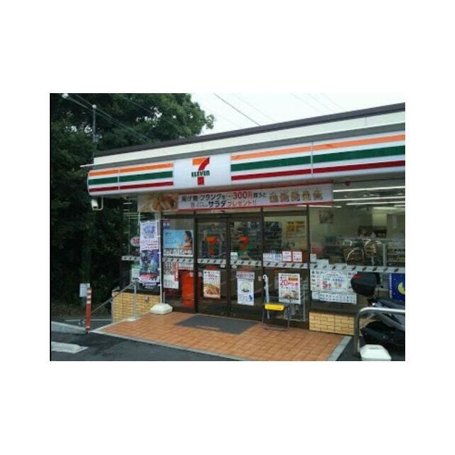 近くのセブンイレブン湘南町屋駅前店まで1,397m（徒歩18分）