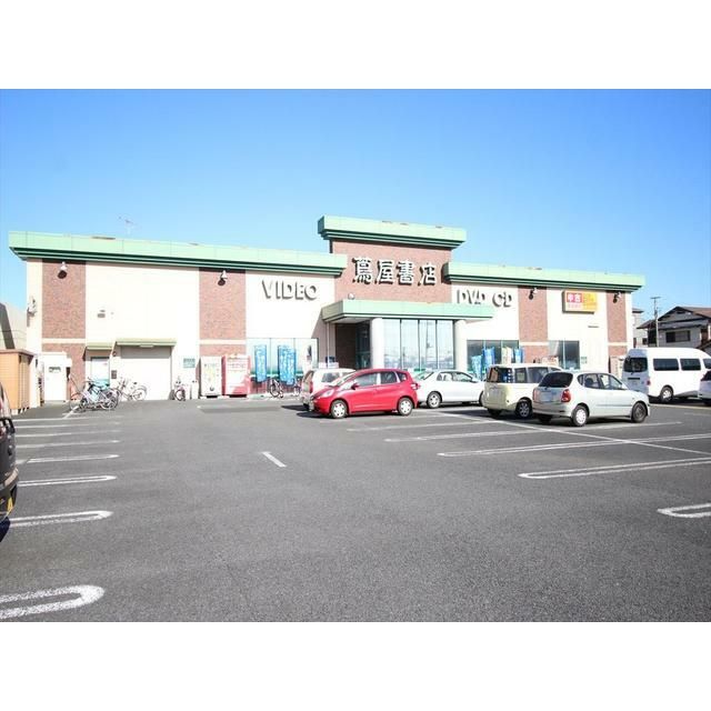 近くの蔦屋書店厚木戸室店まで1,400m(徒歩18分)