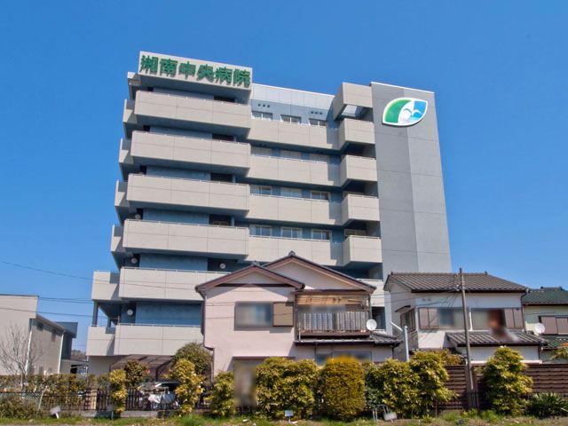 近くの湘南中央病院まで901m（徒歩12分）