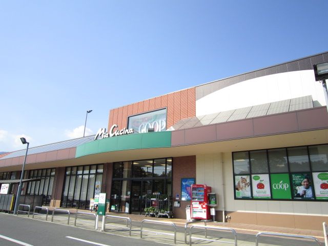 近くのユーコープ ミアクチーナ秦野曽屋店まで1,011m（徒歩13分）