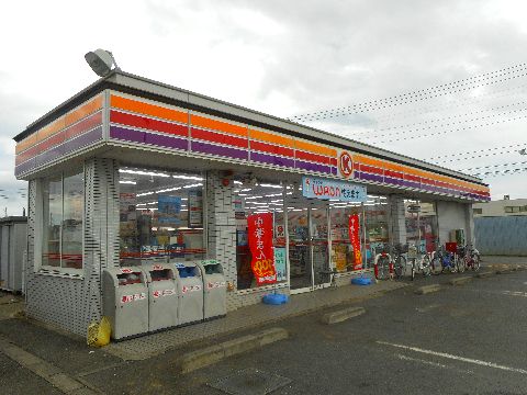近くのサークルK 平塚大神店まで260m（徒歩4分）