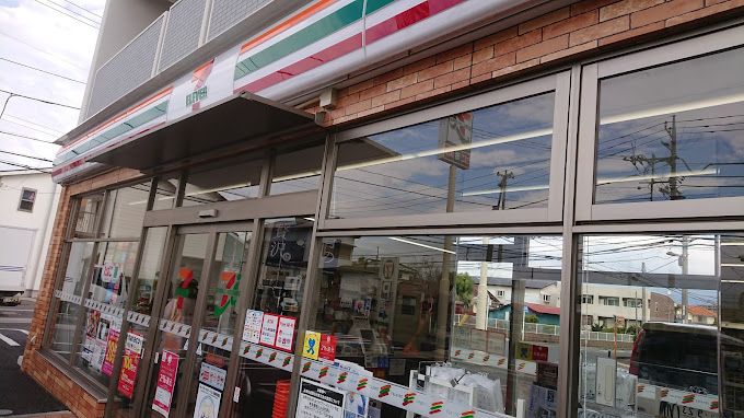近くのセブンイレブン 海老名東柏ヶ谷4丁目店まで315m（徒歩4分）
