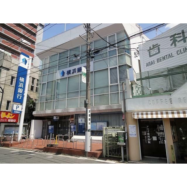 近くの横浜銀行長後支店まで443m（徒歩6分）