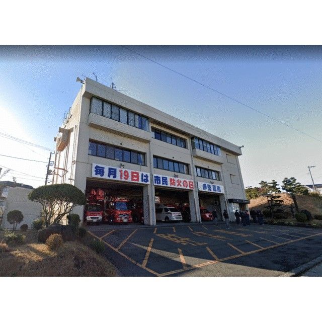 近くの伊勢原市消防本部まで281m（徒歩4分）