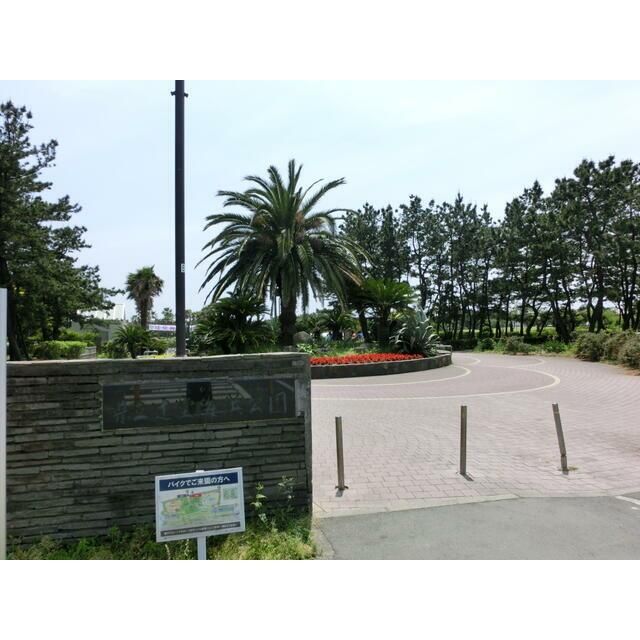 近くの湘南海浜公園まで900m（徒歩12分）