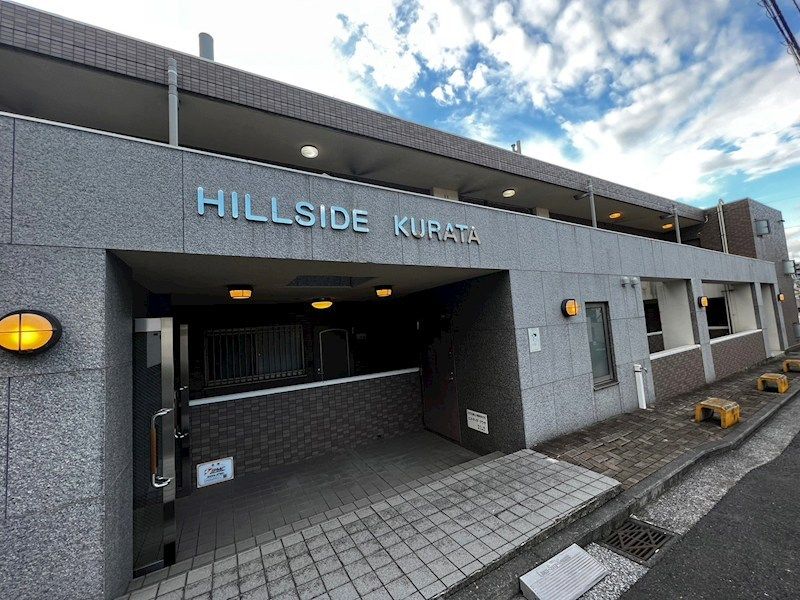 ヒルサイドクラタの外観画像