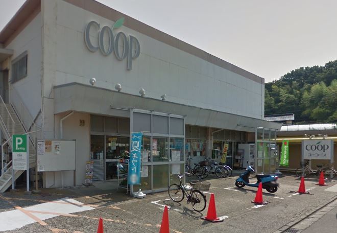 近くのユーコープ 中田店まで412m（徒歩6分）