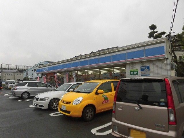 近くのローソン 茅ケ崎今宿店まで929m（徒歩12分）