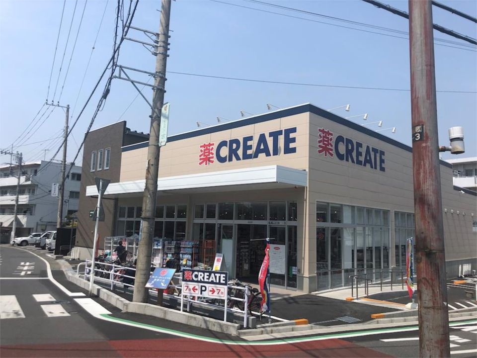 近くのクリエイトSD（エス・ディー） 茅ケ崎南湖店まで140m（徒歩2分）