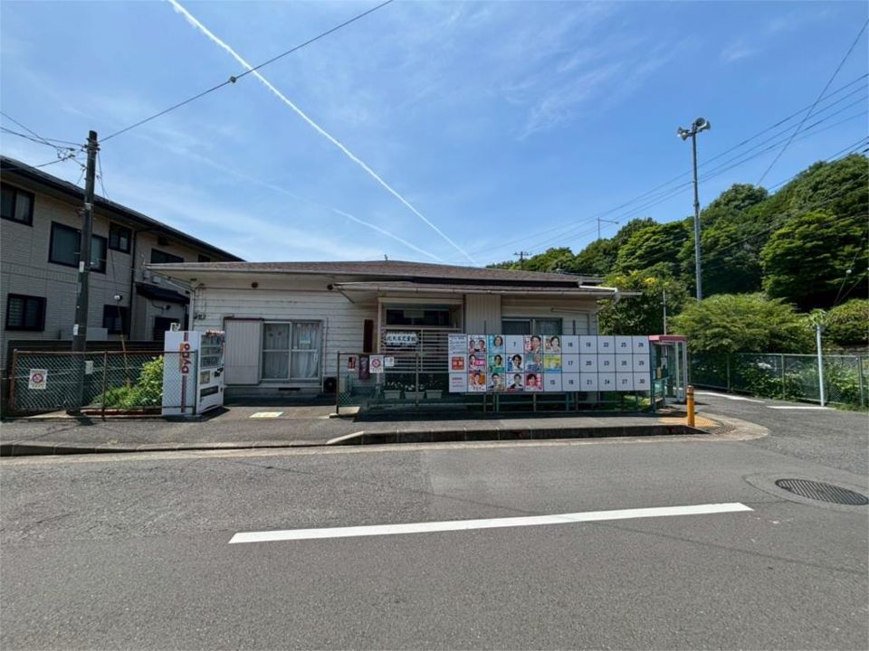 近くのクリエイトエス・ディー秦野東海大駅前店まで1,445m（徒歩19分）