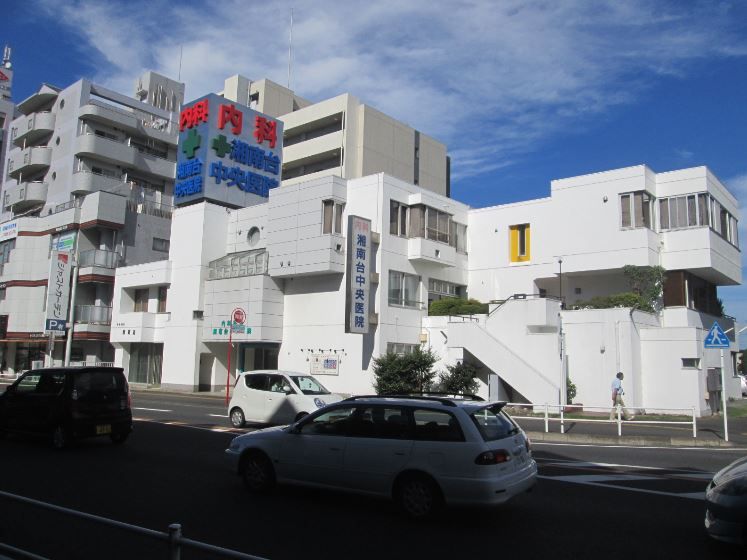 近くの湘南台中央医院まで202m（徒歩3分）