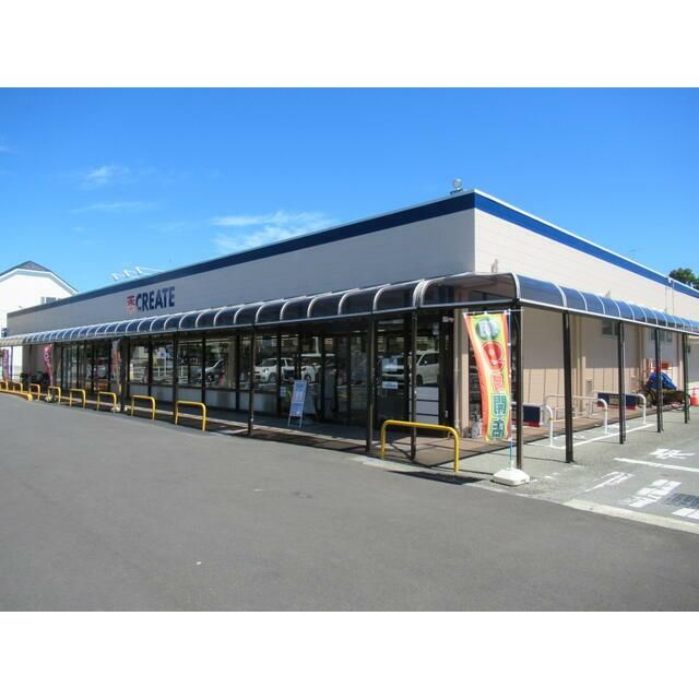 近くのイトーヨーカドー伊勢原店まで580m(徒歩8分)