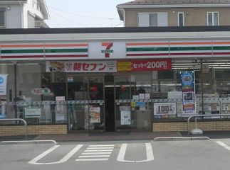 近くのセブンイレブン 茅ケ崎赤羽根店まで591m（徒歩8分）
