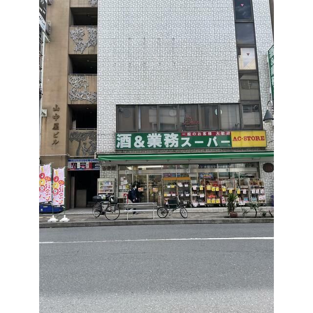 近くの業務スーパー本厚木店まで271m（徒歩4分）