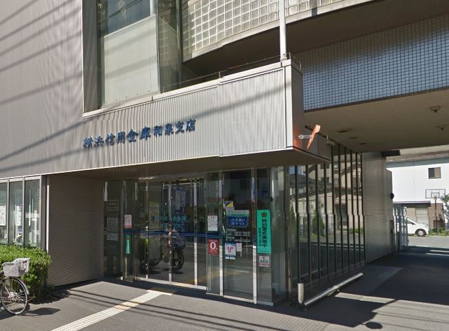 近くの横浜信用金庫和泉支店まで347m（徒歩5分）