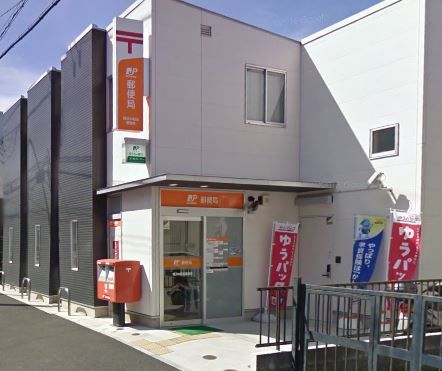 近くの横浜中和田郵便局まで427m（徒歩6分）