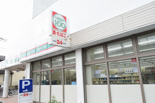 近くのローソンストア100 茅ヶ崎甘沼店まで106m(徒歩2分)