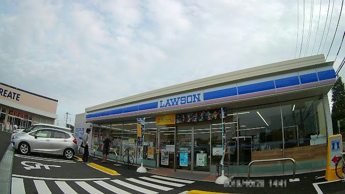 近くのローソン 海老名今里二丁目店まで184m（徒歩3分）