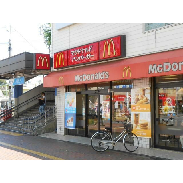 近くのマクドナルド　善行店まで220m（徒歩3分）