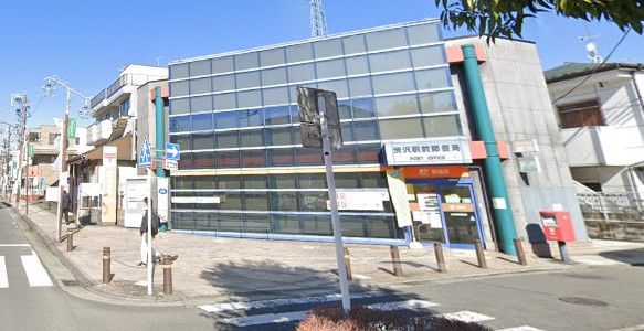 近くの渋沢駅前郵便局まで393m(徒歩5分)