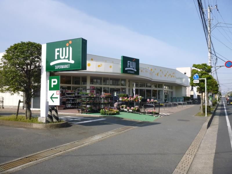 近くのFuji松が丘店まで670m（徒歩9分）