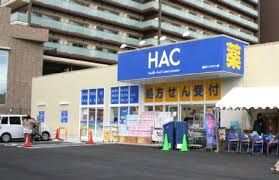近くのハックドラッグ 湘南ライフタウン店まで154m(徒歩2分)
