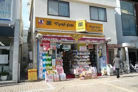 近くのマツモトキヨシ 渋沢駅前店まで1,132m（徒歩15分）