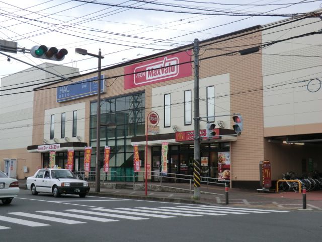 近くのマックスバリュ 小田原荻窪店まで766m（徒歩10分）