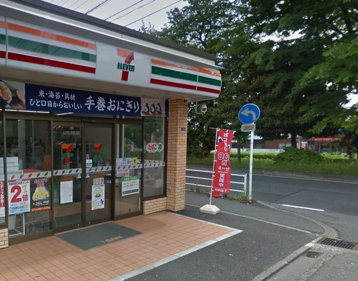 近くのセブンイレブン 横浜原宿4丁目店まで521m(徒歩7分)