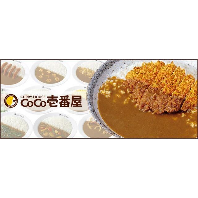 近くのCoCo壱番屋JR平塚駅北口店まで101m（徒歩2分）