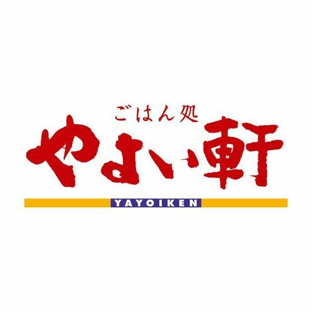 近くのやよい軒平塚店まで102m（徒歩2分）