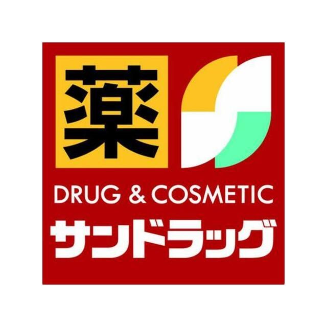 近くのサンドラック平塚北口駅前店まで174m（徒歩3分）