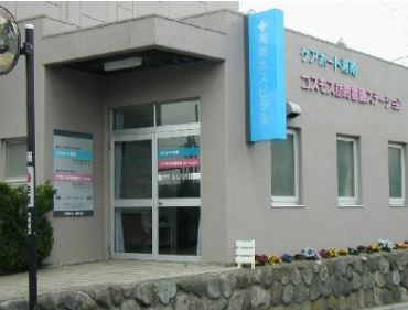 近くの湘南ホスピタルまで737m（徒歩10分）