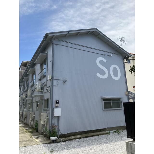 soy茅ヶ崎の外観画像