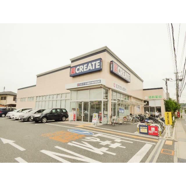 近くのクリエイトエス・ディー鎌倉材木座店まで1,167m（徒歩15分）